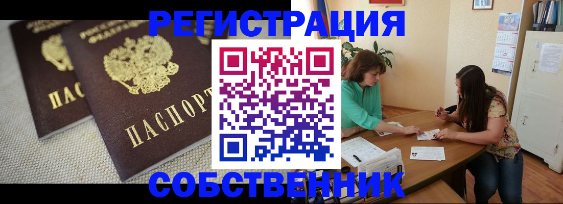 форма 3 в Полысаево